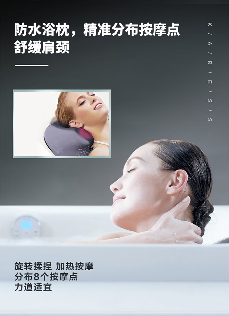 科勒kohler浴缸皓玥16米整体化智能按摩浴缸裙边式独立按摩浴缸k76447