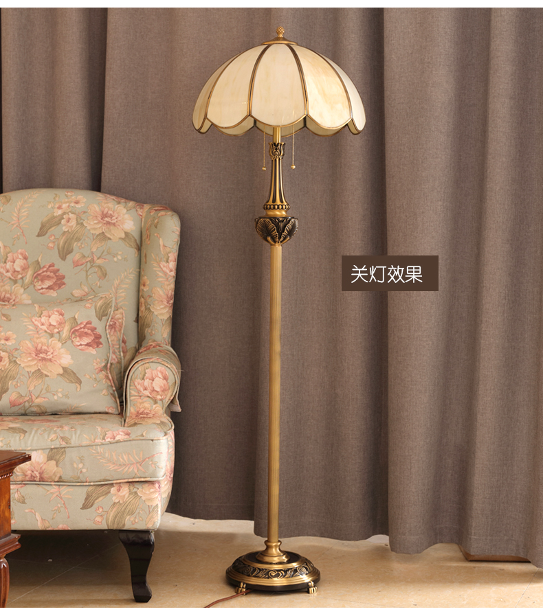 曦特莱轻奢品牌落地灯客厅欧式全铜复古温馨玻璃卧室家用装饰创意餐厅
