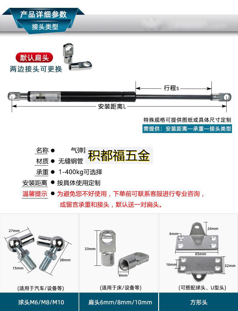 床用气动杆支撑杆上翻门液压撑杆气弹簧气压杆伸缩杆管径22杆径10安装