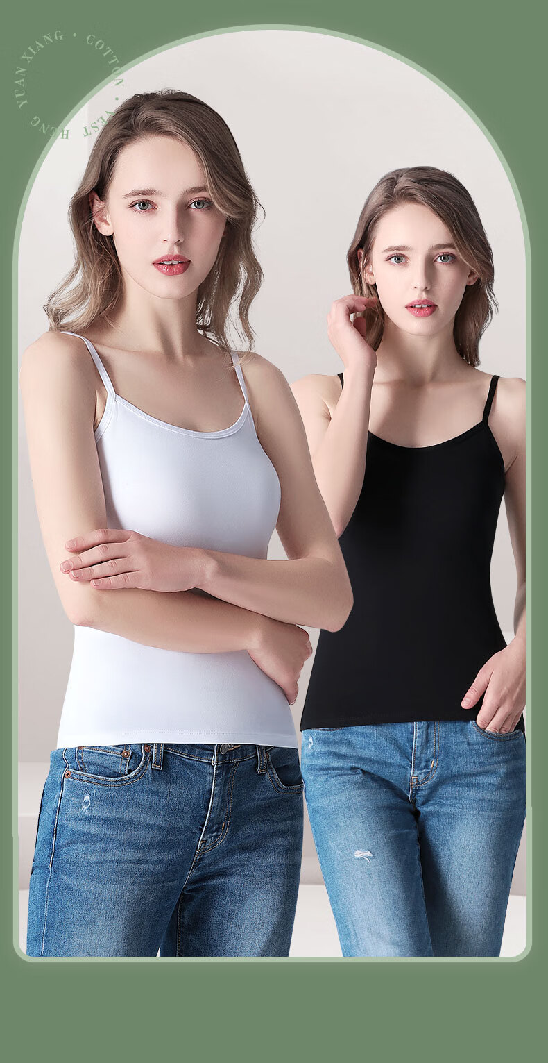 恒源祥背心女士跨栏纯棉吊带白内搭无痕汗衫全棉打底内衣夏季薄款