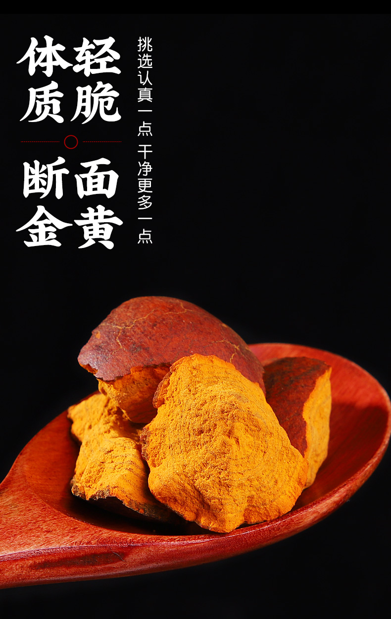 北京同仁堂天然牛黄1克纯正天热牛黄牛胆黄牛结石中药材店铺大全 材