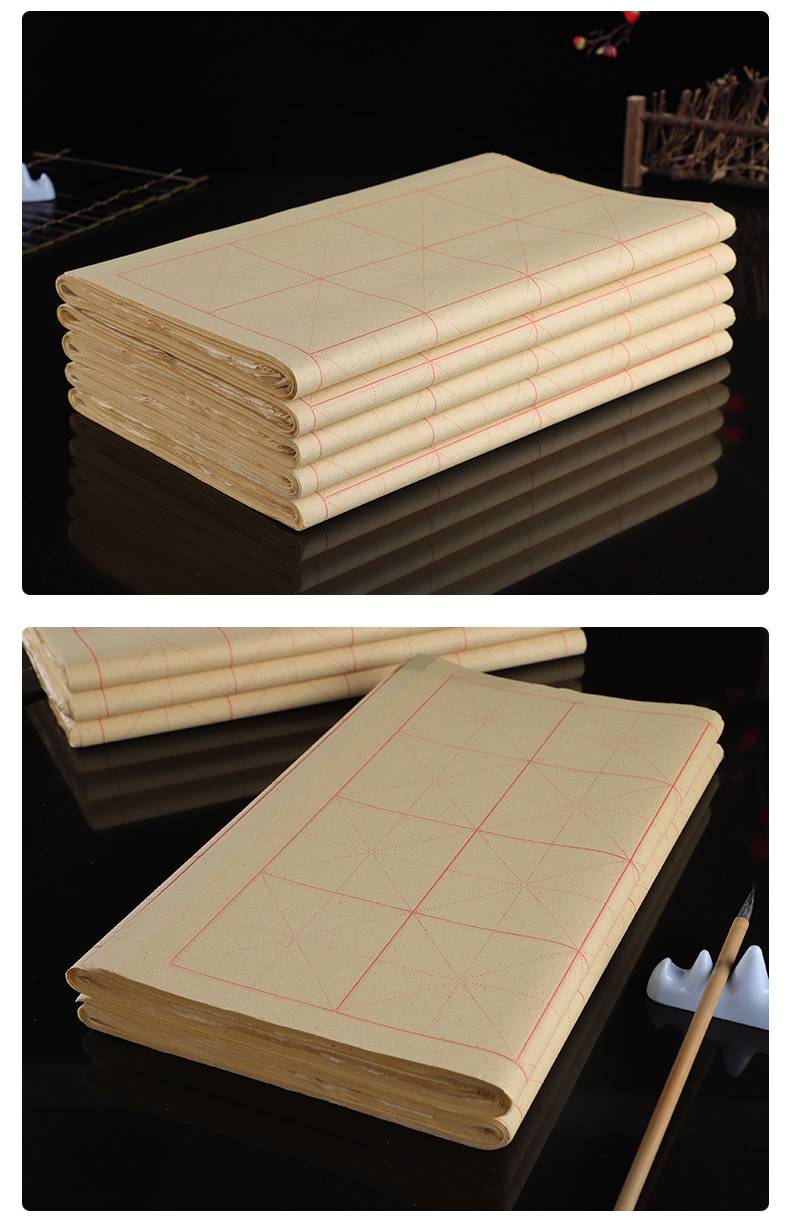 毛边纸书法练习米字格练习书法纸毛笔字毛笔毛边纸半生半熟竹浆书法