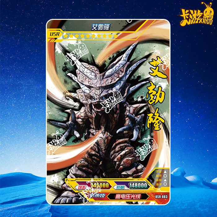 卡游传奇版usr怪兽签名卡全套单张卖五绝版卡片加恩q传奇9弹卡牌黑暗