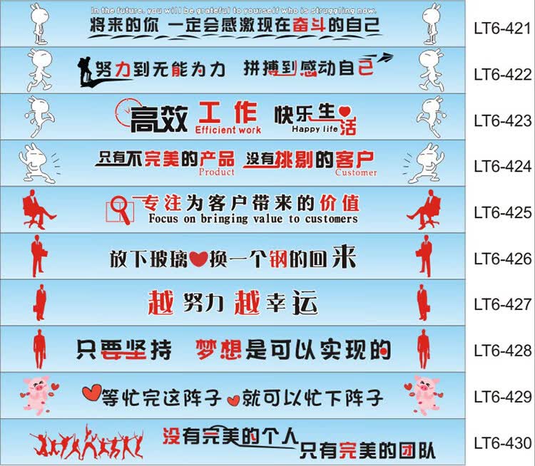 企业台阶装饰写字楼商场楼梯贴励志标语培训班美容美发机构台阶贴100