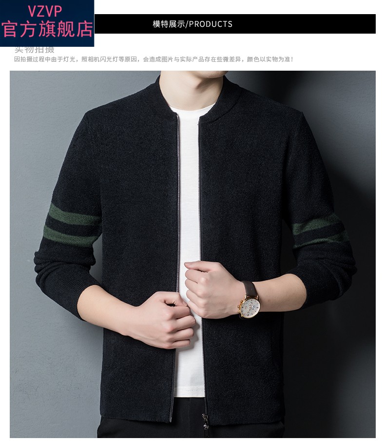 利郎z男装毛衣男外套棒球领韩版男士针织衫开衫外套春季新款潮红色