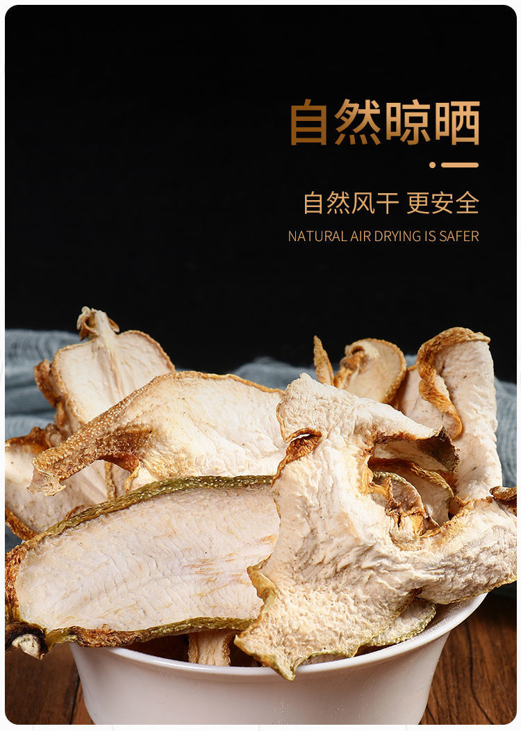 佛手特级无硫新鲜干货佛手果干大片中新货五指广佛手柑泡茶 精选无硫