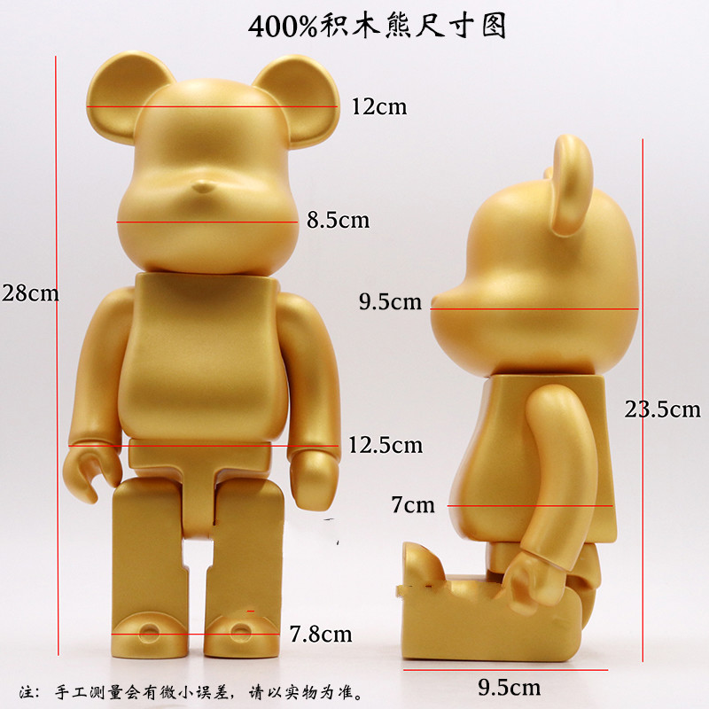 德梵蒂 积木熊 400%积木熊联名藤原浩千秋暴力熊模型摆件潮玩公仔
