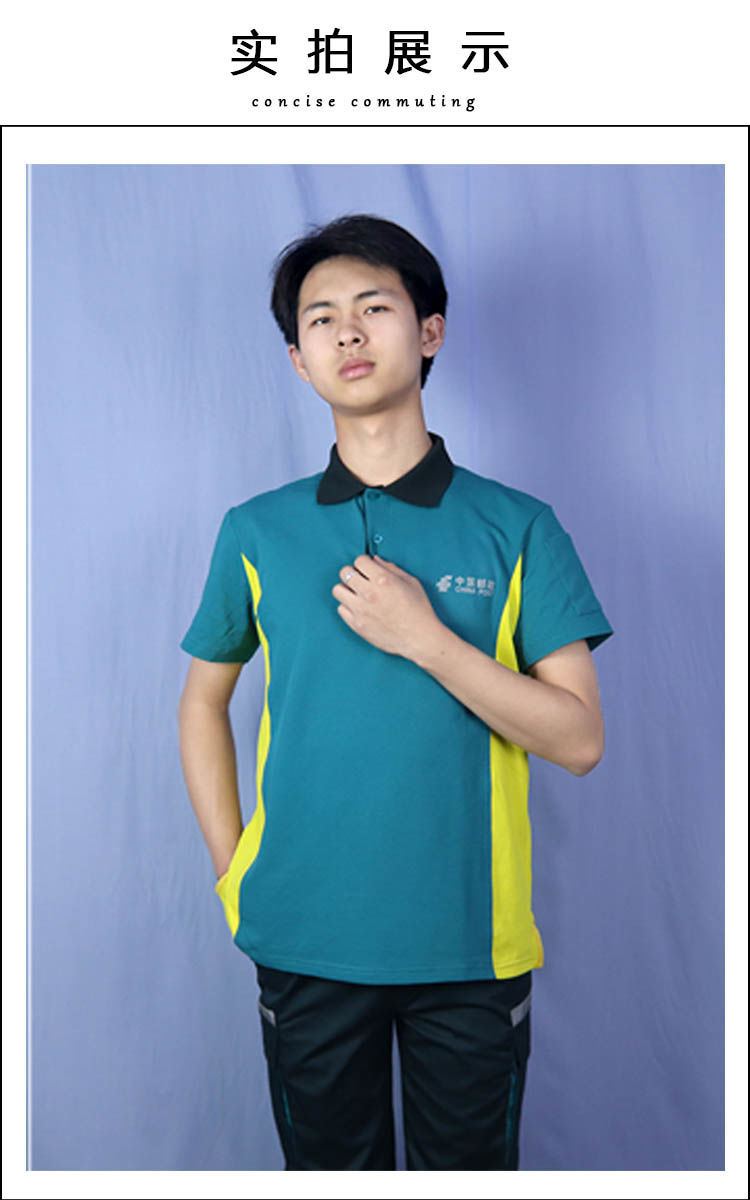 中国邮邮政工作服t恤外勤投递短袖速递物流ems寄递工衣褂头d33投递