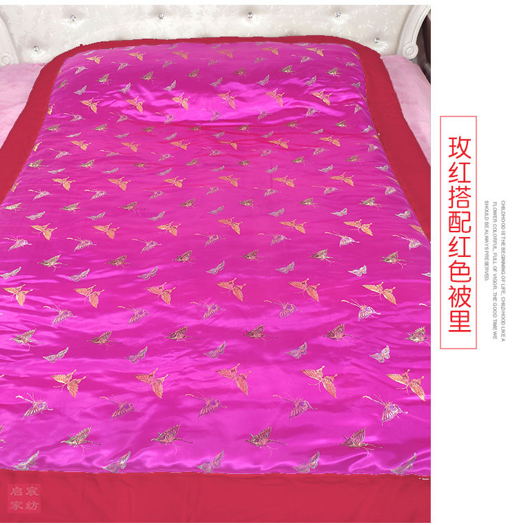 【优选品质】老式喜被子 老式丝·绸绸缎棉被包边锦缎被子结婚被套