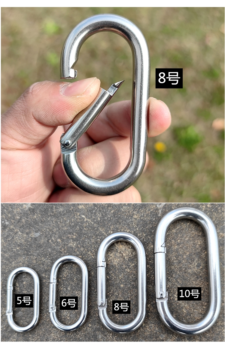 户外登山扣弹簧扣 户外环形u型登山扣304不锈钢316跑道扣弹簧扣快挂