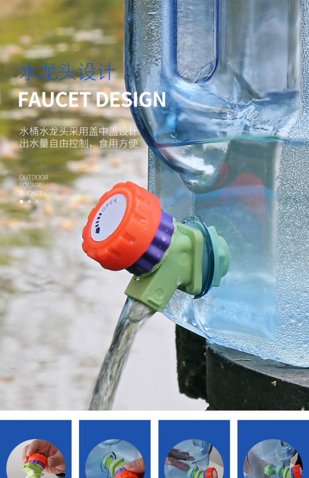 盛水容器盛水容器家用带龙头存水桶自驾游旅行车载便携水箱户外露营储