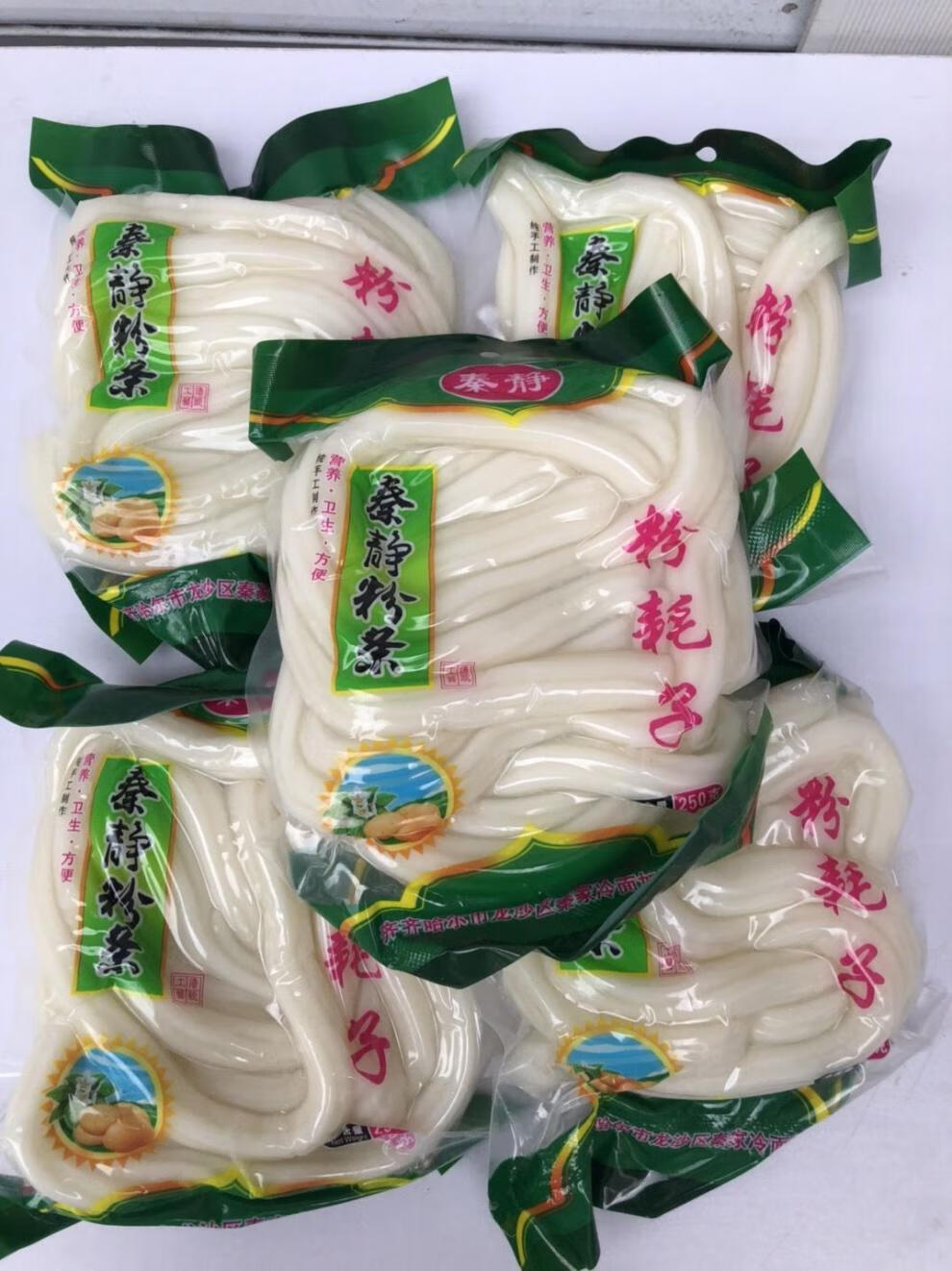 网红粉耗子东北土豆粉麻辣烫宽粉圆粗粉耗子肥羊火锅粉耗250克/袋