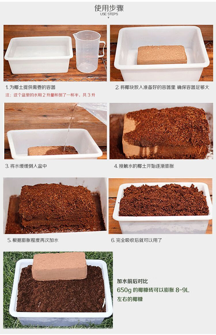 隆鼎椰砖批发种菜营养土通用种花养花椰糠砖椰土养龟爬宠多肉专用土壤