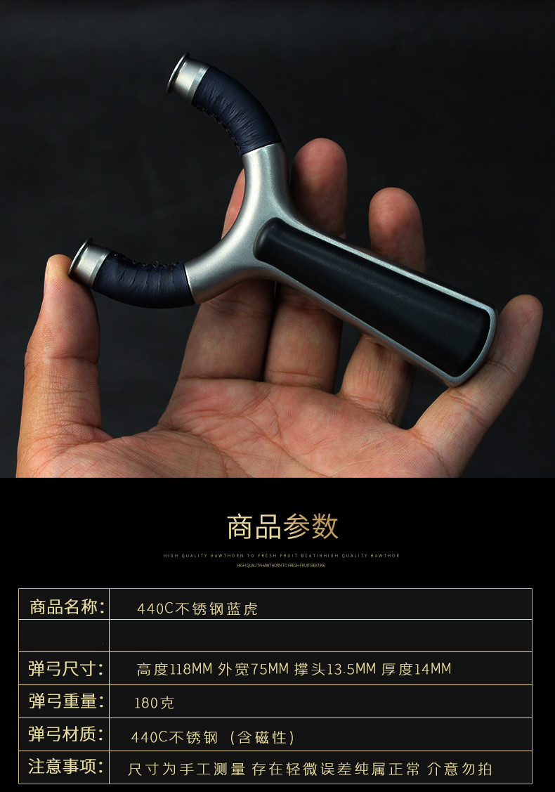 弹弓高端强力高精准成人440c不锈钢数控蓝虎小虎飞虎扁皮弹弓野外竞技