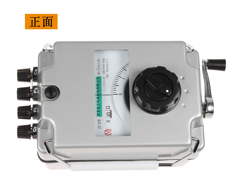 定制南京金川zc-8接地电阻测试仪接地摇表避雷针接地电阻测试仪电阻仪