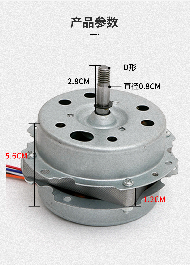试用台扇配件电机kys30-7b鸿运扇kys30-a3/kyt30-l1马达kyt25-15a