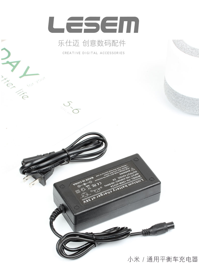 小米平衡车充电器三孔头通用小米9号34四孔42v电源线儿童电动双轮滑板