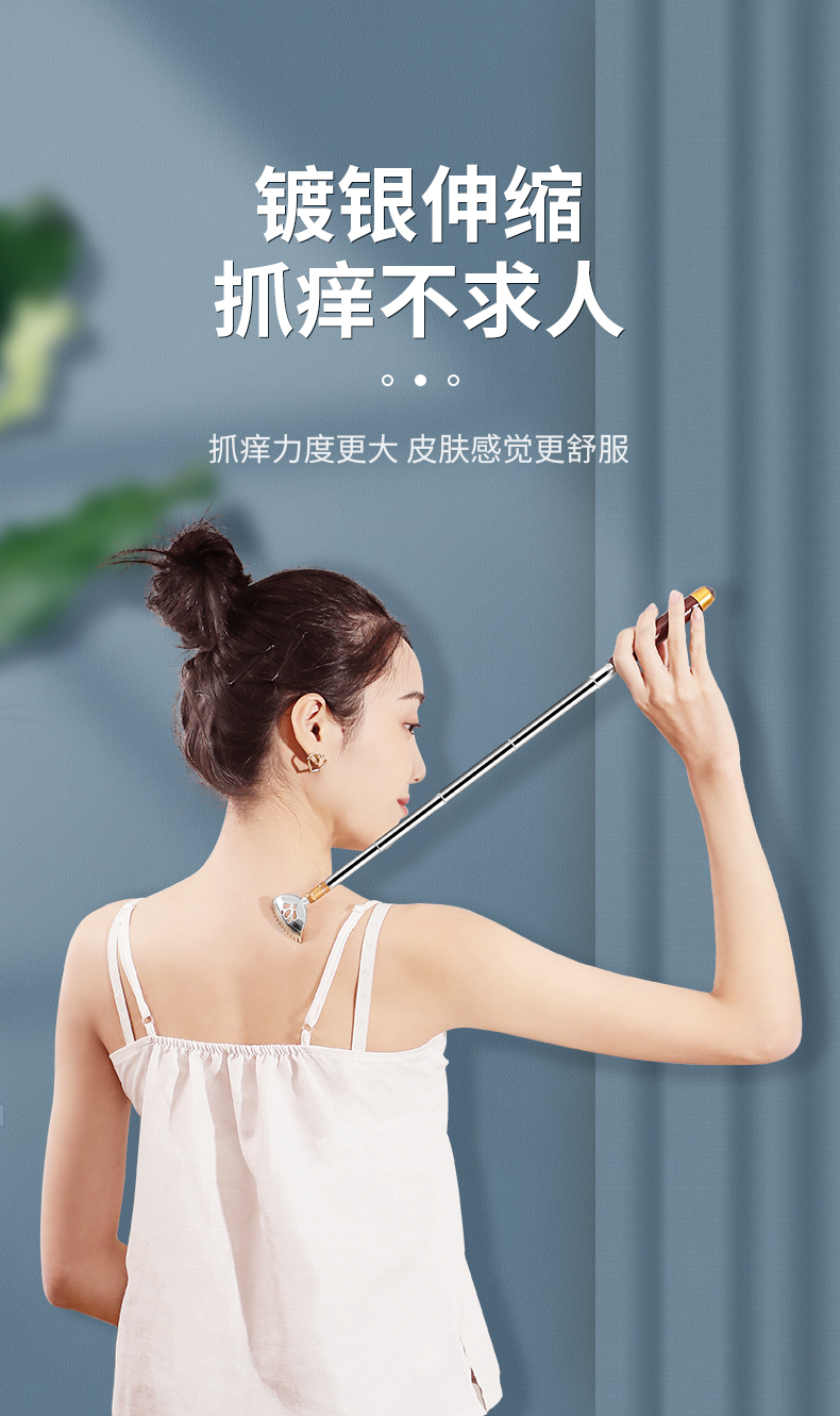 痒痒挠痒痒挠多功能背部抓痒可伸缩便携式镀银挠痒抓背神器 木柄磁珠