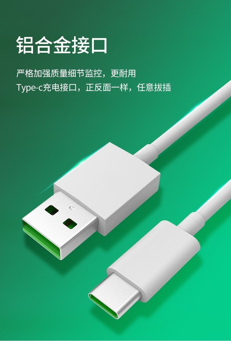顾坤oppok7充电器30w闪充数据线k7/k5/k3手机type-c充电器丁拉斯 oppo