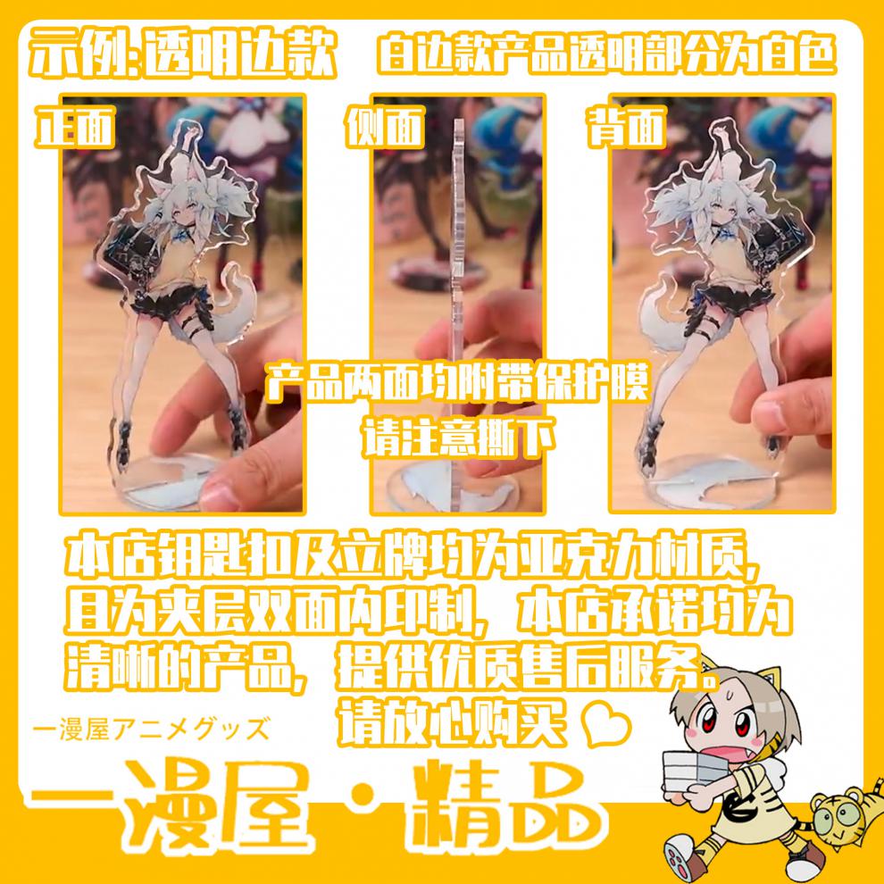 泰拉瑞亚周边泰拉瑞亚terraria周边挂件克苏鲁之眼史莱姆国王钥匙扣