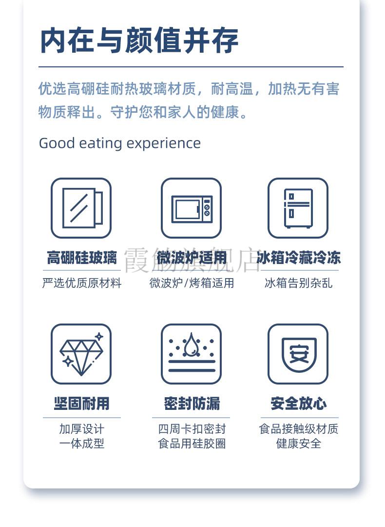 茶色耐热玻璃保鲜盒上班族微波炉专用饭盒圆女冰箱储物密封便当盒 长