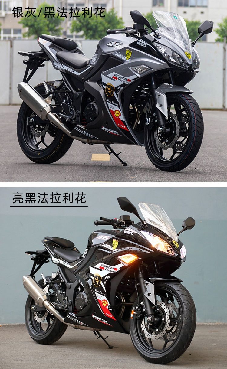 小忍者摩托车跑车国四电喷400双缸趴赛3地平线6整车可上牌 白色法拉利