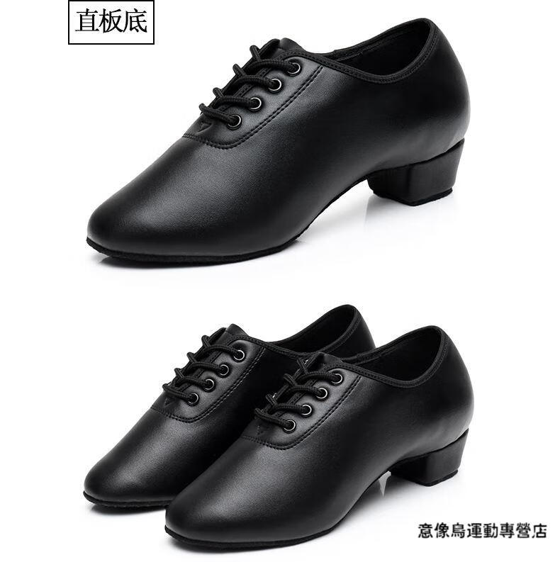 男士跳舞夏季皮鞋广场舞鞋拉丁男童鞋舞蹈鞋黑色女儿童软底练功鞋牛皮
