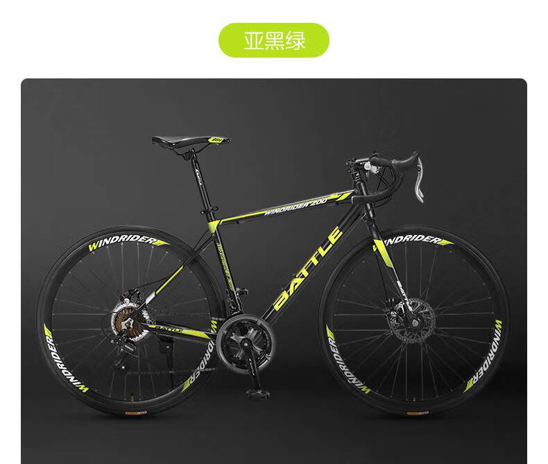 公路车弯把青少年富士达公路自行车男变速轻便青少年入门级禧玛诺快