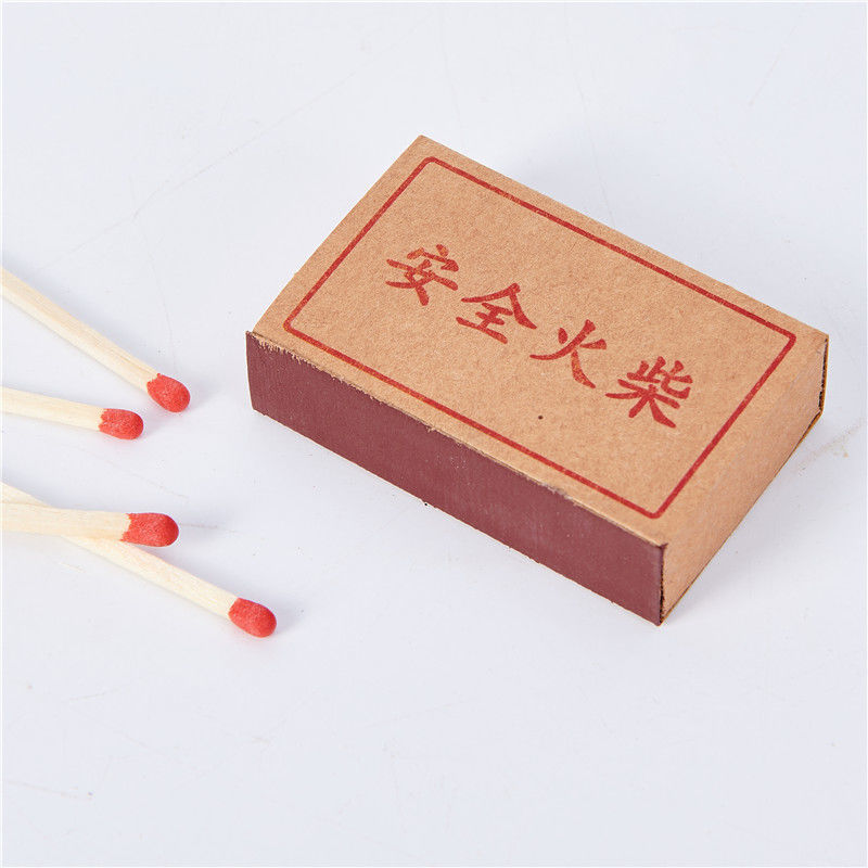 老式复古安全火柴经典怀旧火柴盒家用一次性洋火户外野餐火材老式50盒