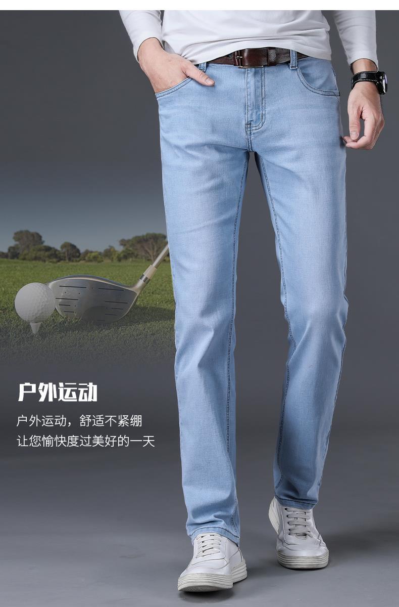 yuhualei秋季浅色牛仔裤男士薄款宽松直筒修身蓝白色休闲裤白浅蓝色