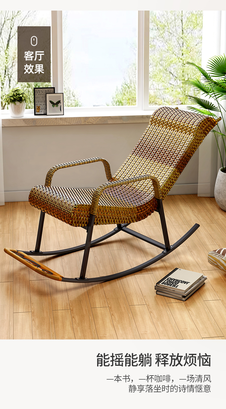 大人网红躺椅夏季摇摇椅午睡椅逍遥椅家用尊贵款加厚座面金色赠防滑条