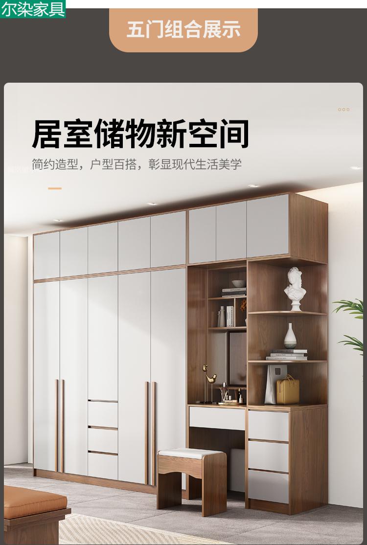 8米平开门衣柜镜平开门衣柜防尘条现代简约衣柜北欧卧室整体大衣橱储