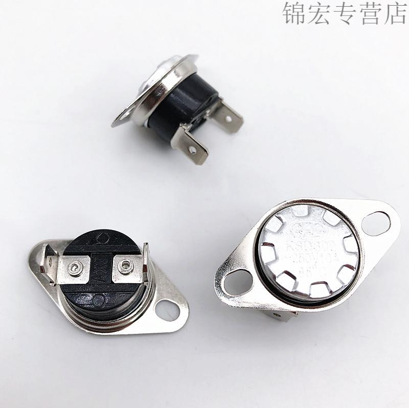热水器配件温控器85温度控制器电水壶饮水机温控燃气限温开关