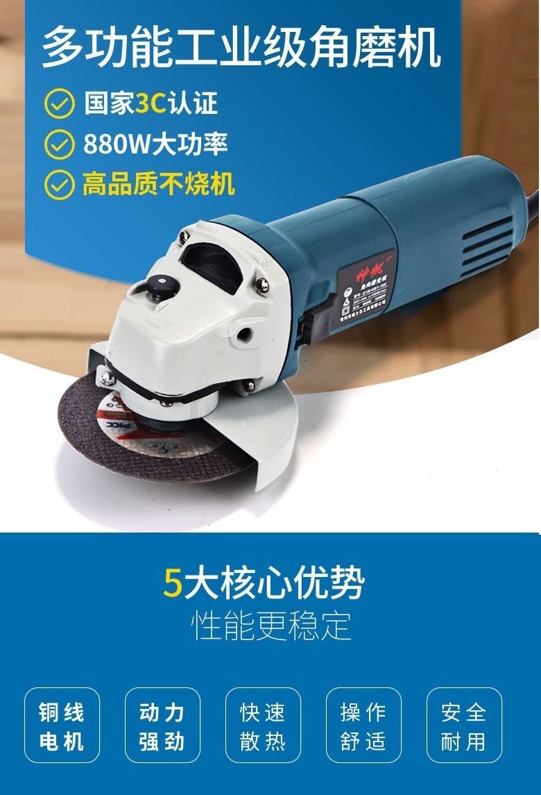 手磨机打磨切割机抛光机家用手砂轮机工具 调速款 切割套【图片 价格