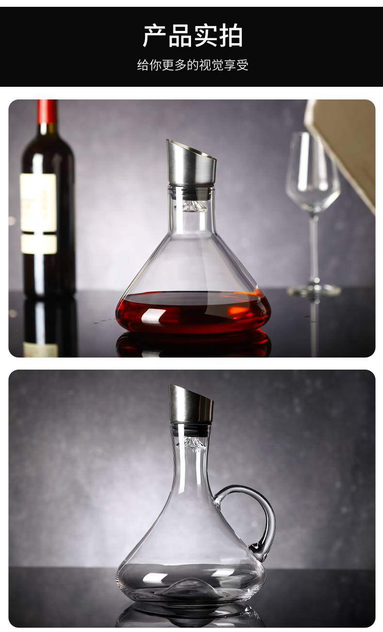 瀑布式快速红酒醒酒器家用酒壶欧式创意水晶玻璃过滤葡萄酒分酒器 1号