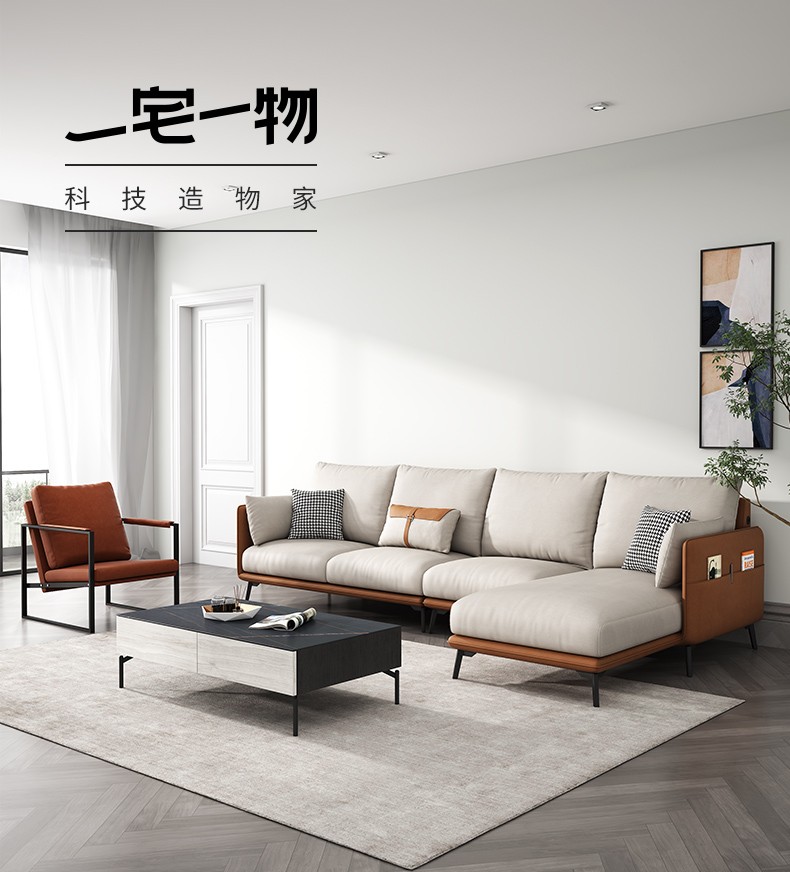 A家家居 意式极简沙发免洗婴肤科技布贵妃沙发现代简约智能USB充电布艺沙发大小户型客厅家具 左单三人位+无扶手单人位+右贵(爱马仕橙) 整装