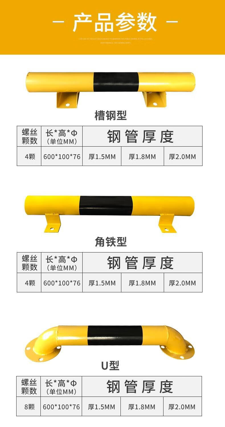 器汽车车位止退器地挡缓冲阻挡停车位胎停车轮拦车定位器u型60010020