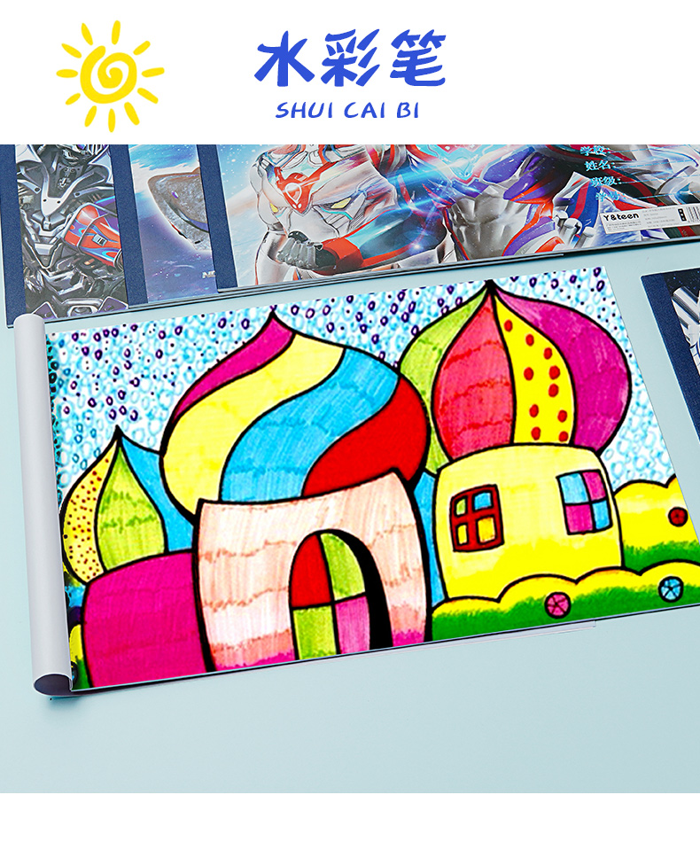 联保手绘儿童画画本涂鸦绘画空白小学生一二年级幼儿园图画本宝宝涂色