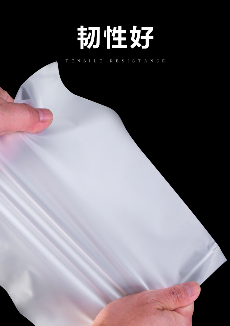 帝龟图书小说保护袋书本自封袋书籍透明书本防尘袋书定制密封袋塑封袋