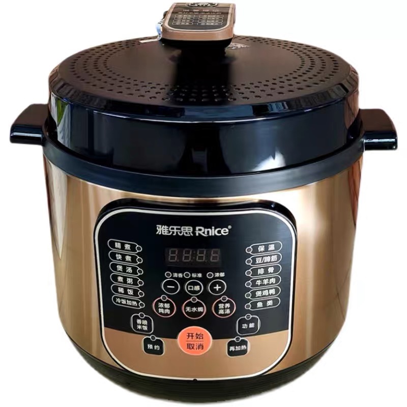 雅乐思电压力锅rileosip/雅乐思智能电压力锅y6f-02g柴火饭煮饭煲汤多