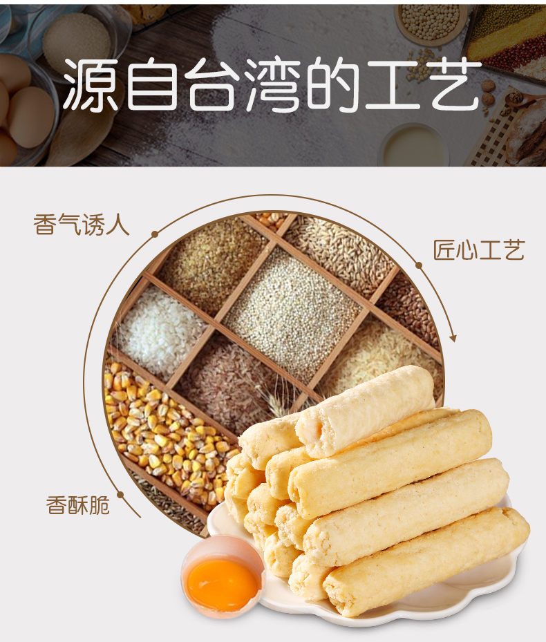 能量棒五谷杂粮蛋黄味糙米卷玄米饼干食品4袋蛋黄味2袋南瓜味2袋