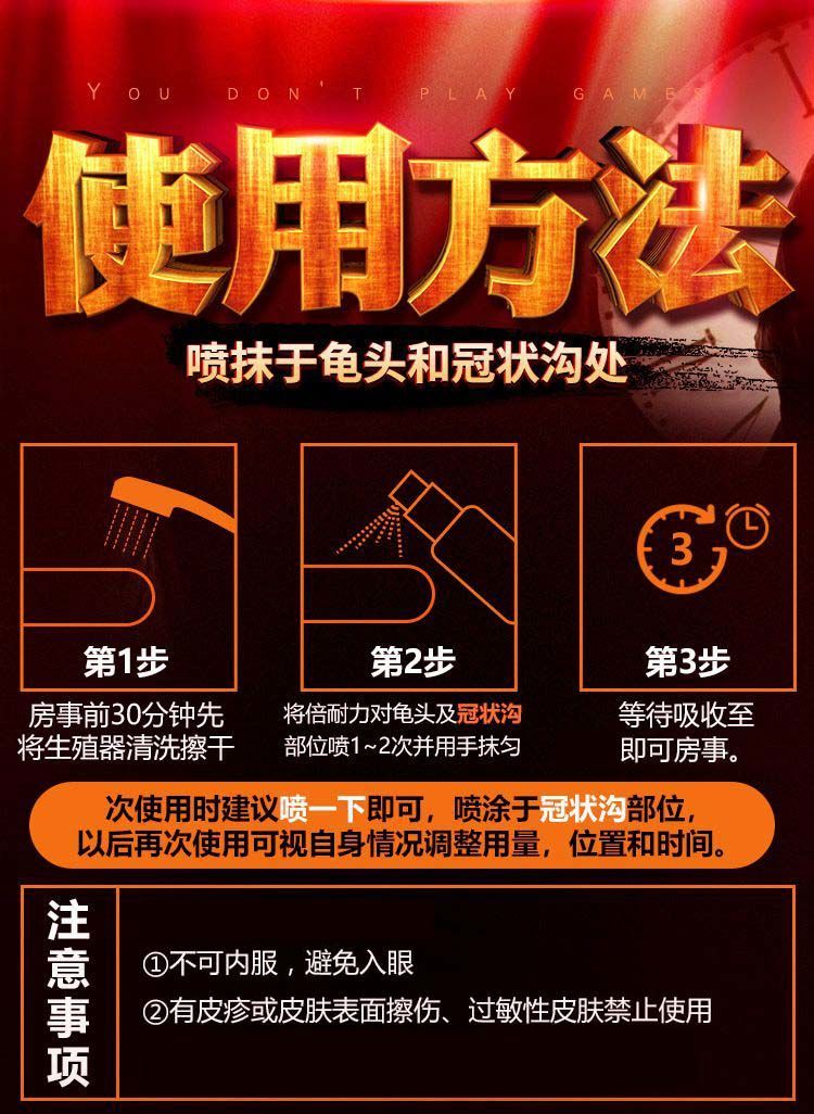 加强版倍耐力湿巾印度神油贴喷剂男用延长男士外用不麻不射 【活动款