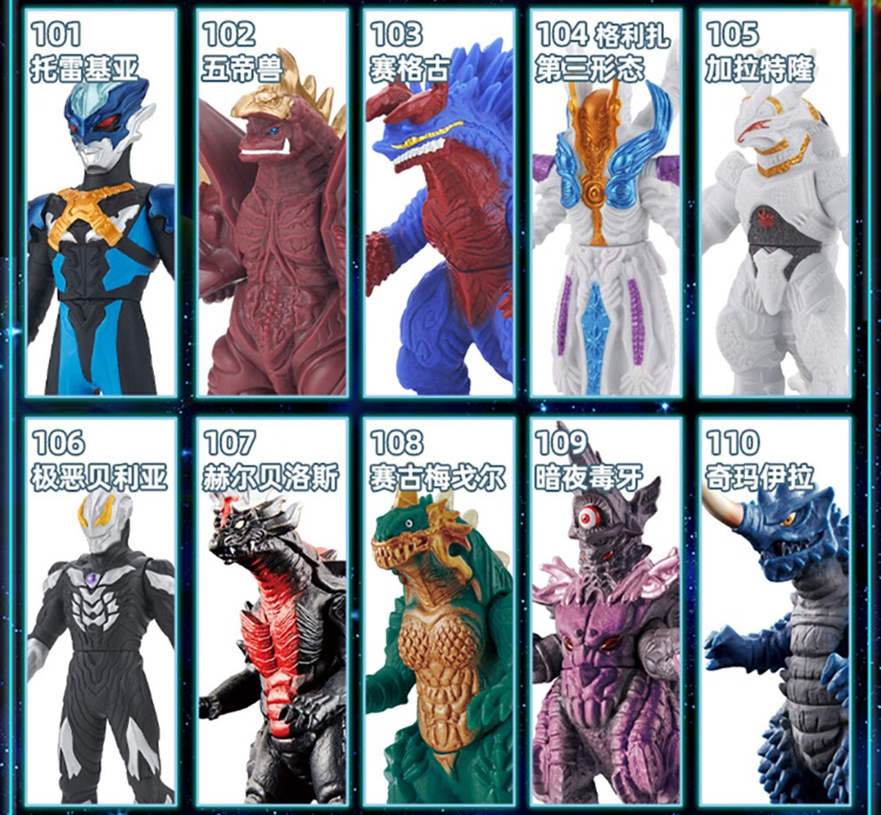 万代bandai奥特曼英雄500系列2怪兽怪物男孩儿童玩具礼物