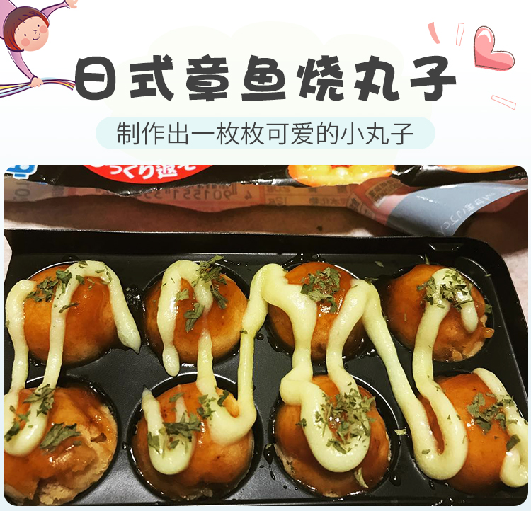 日本食玩章鱼小丸子可食小玲食完抖音迷你厨房手工玩具套装 章鱼丸子