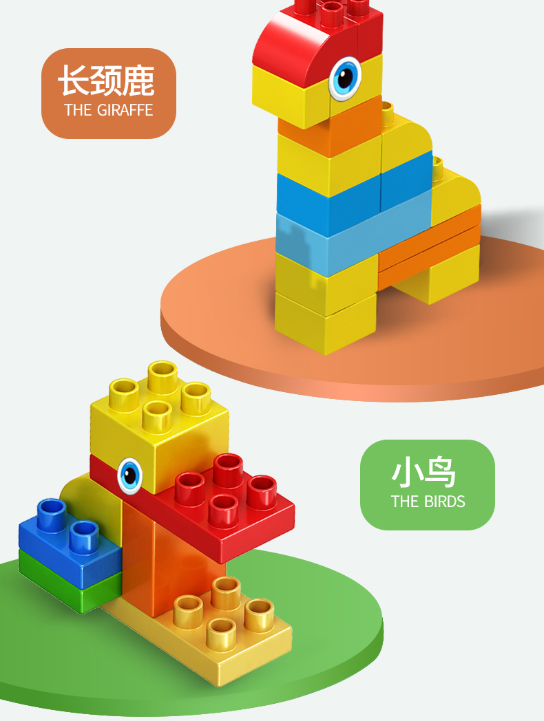 大颗粒儿童积木玩具拼装力宝宝收纳桶百变diy散件男女孩动脑 130粒diy