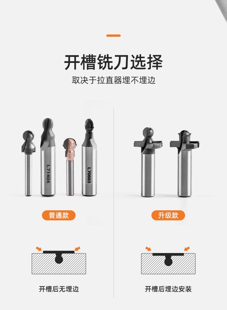 免开槽威法实木衣橱柜门拉直器18米可调节明装门板拉直条防变形简约黑