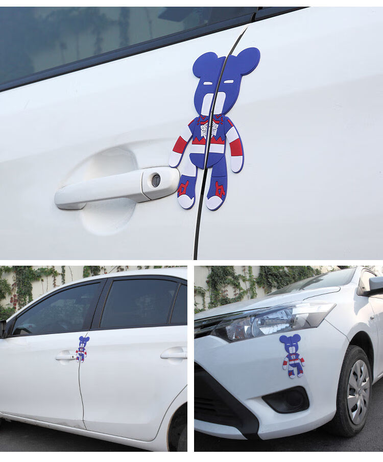 卡通车门防撞贴汽车门边防撞条通用型车门边防蹭可爱后视镜防刮条海贼