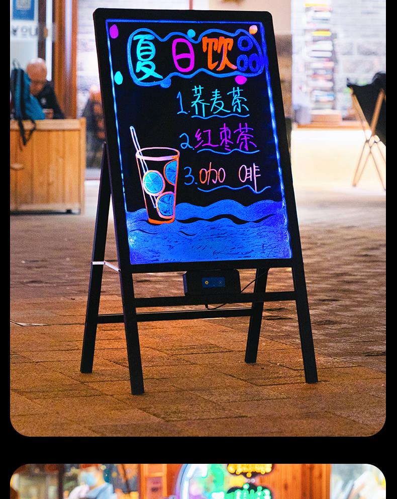夜市摆摊广告牌冰粉展示牌夜光地摊灯牌发光招牌小牌子写字牌led 60*