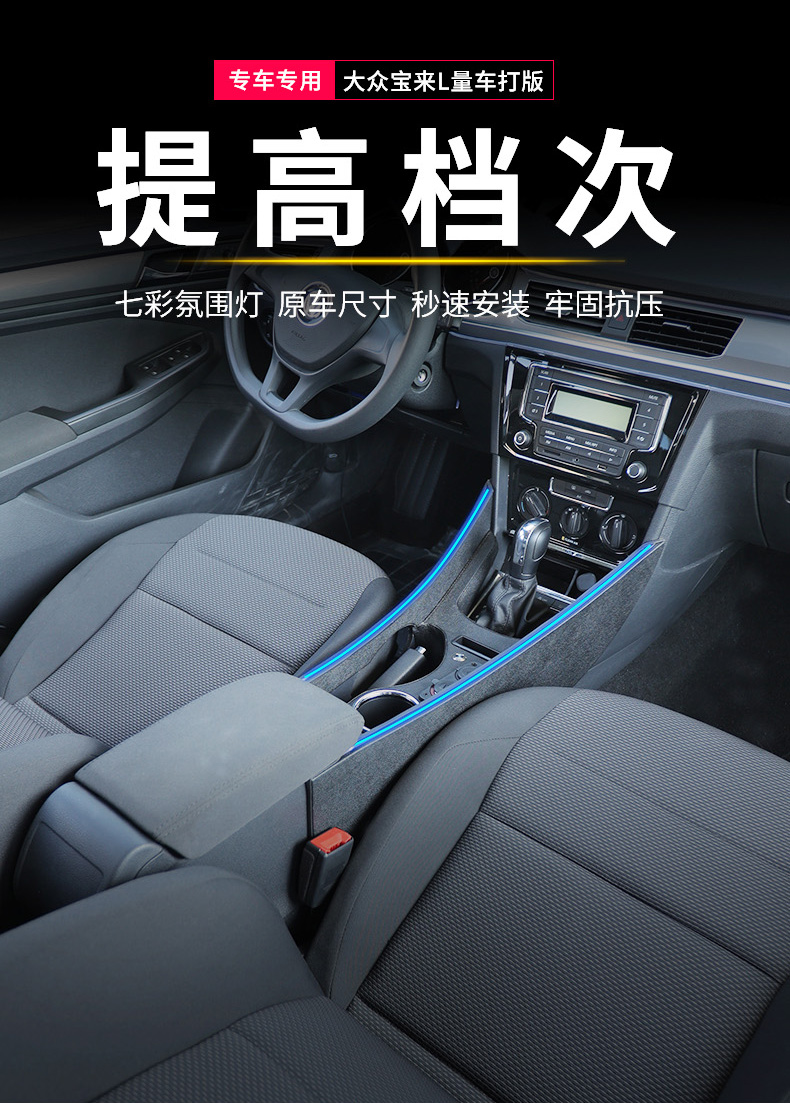 京品精选18款宝来扶手箱改装19传奇专用中控储物盒1317老宝来经典手扶