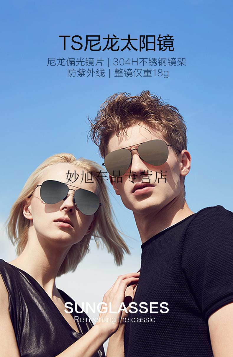小米米家ts偏光太阳镜飞行员防紫外超轻墨镜男女时尚开车蛤蟆镜定制